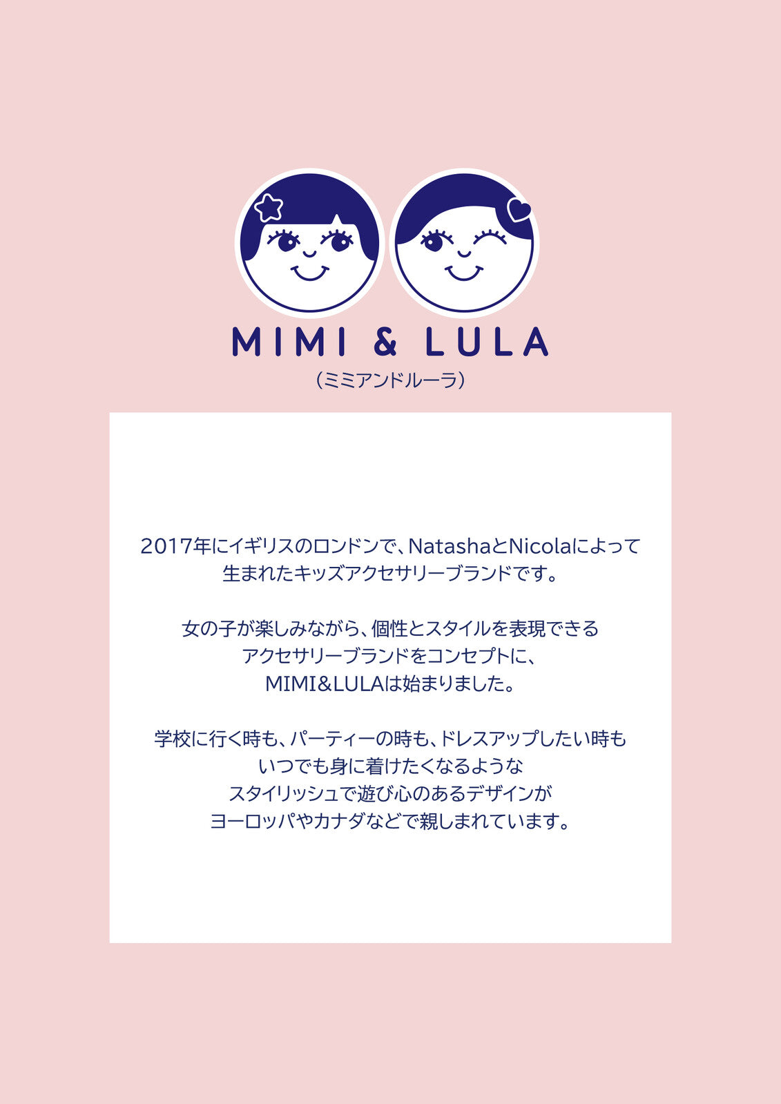 MIMI&LULA 星のヘアゴム＆ヘアピン